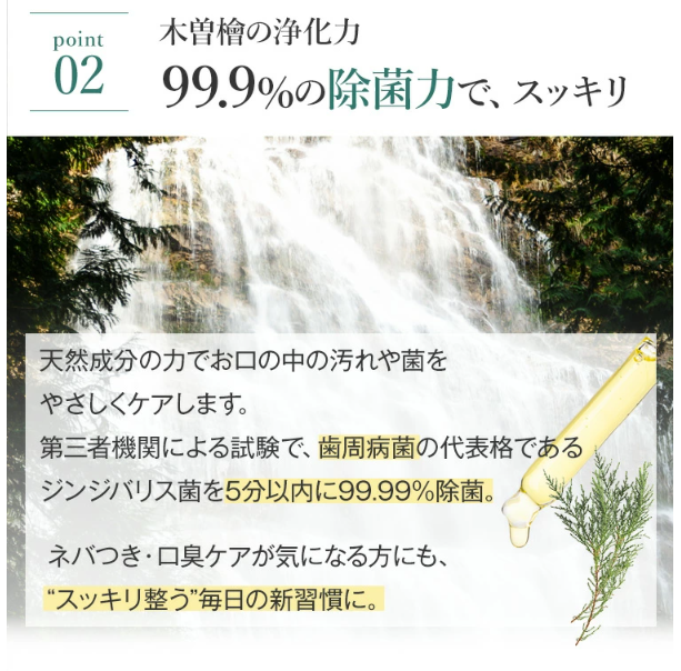 百花ゼロジェル 商品写真 5